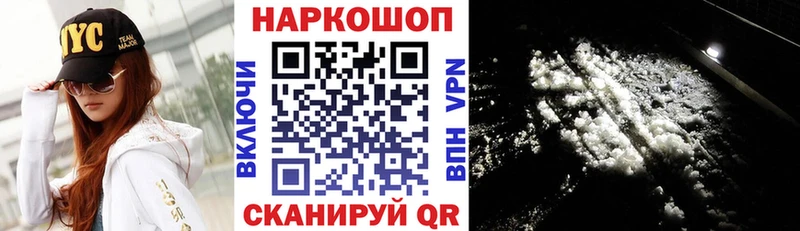 Названия наркотиков Мончегорск АМФЕТАМИН Альфа ПВП Вейп ТГК МАРИХУАНА МЕФ