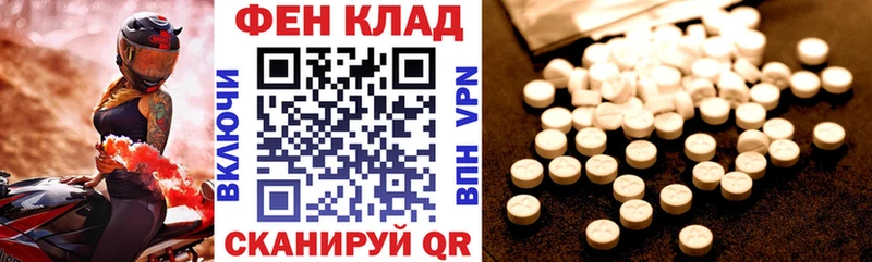 АМФЕТАМИН 98% как найти закладки Мончегорск