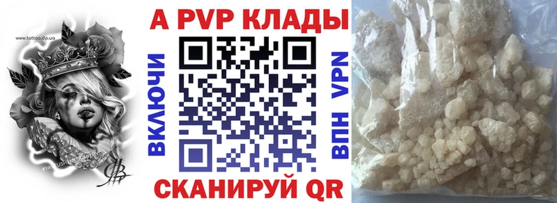 Alpha-PVP мука  Мончегорск 