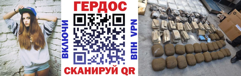 Героин гречка  где купить наркотик  Мончегорск 