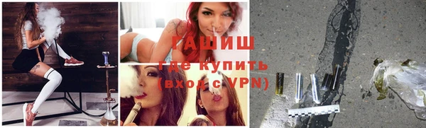 гашиш Верея
