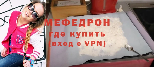мет Верхнеуральск