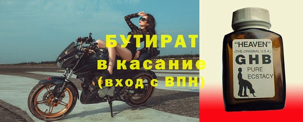 ECSTASY Верхний Тагил