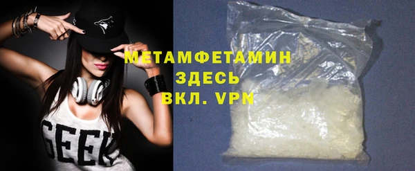 мет Верхнеуральск