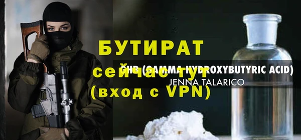 ГАЛЛЮЦИНОГЕННЫЕ ГРИБЫ Струнино