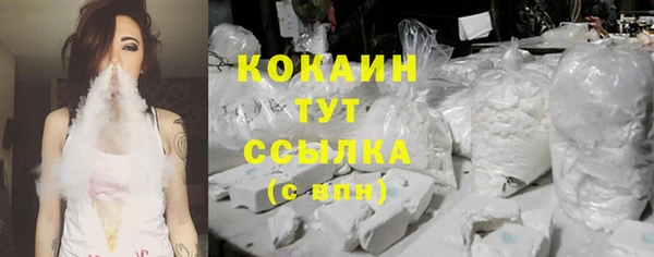 кристаллы Тайга