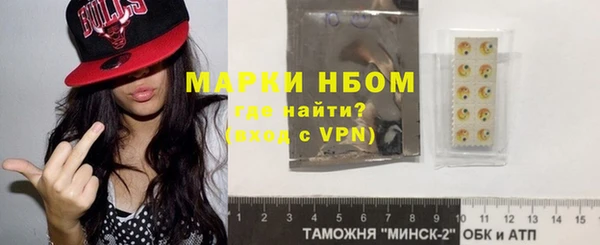 мет Верхнеуральск