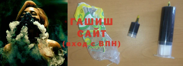 гашиш Верея