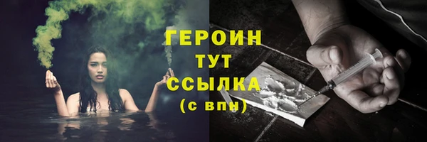 COCAINE Тавда