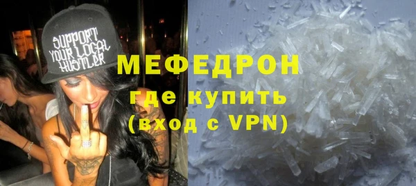 шишки Строитель