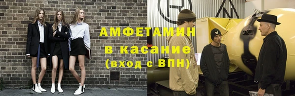 мет Верхнеуральск