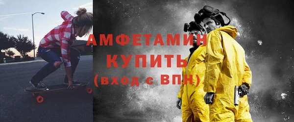 мет Верхнеуральск