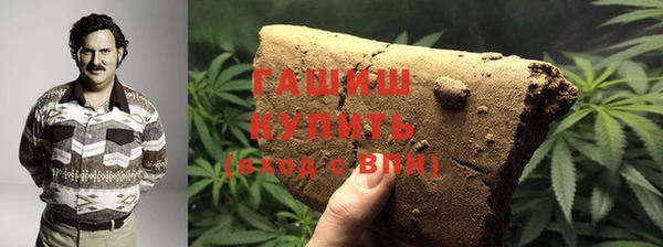 гашиш Верея