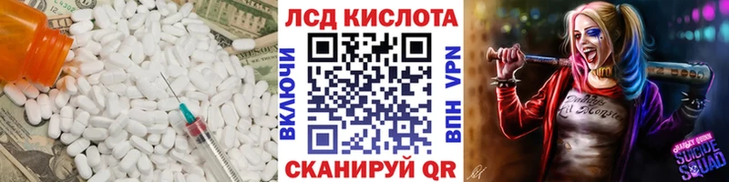 ЛСД экстази ecstasy  закладки  Мончегорск 