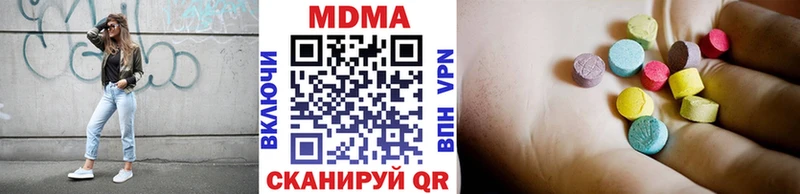 МДМА VHQ  kraken как зайти  Мончегорск 