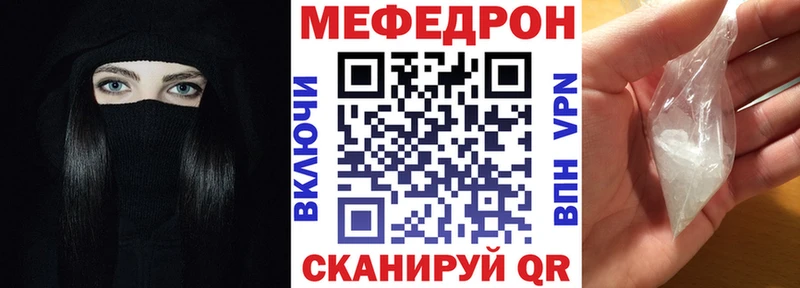 МЕФ VHQ Мончегорск