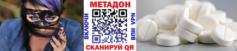 OMG ТОР  купить  цена  Мончегорск  Метадон methadone 