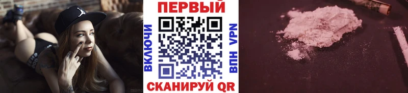 МЕТАМФЕТАМИН кристалл где можно купить наркотик Мончегорск