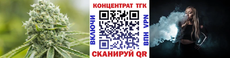 Дистиллят ТГК вейп Мончегорск